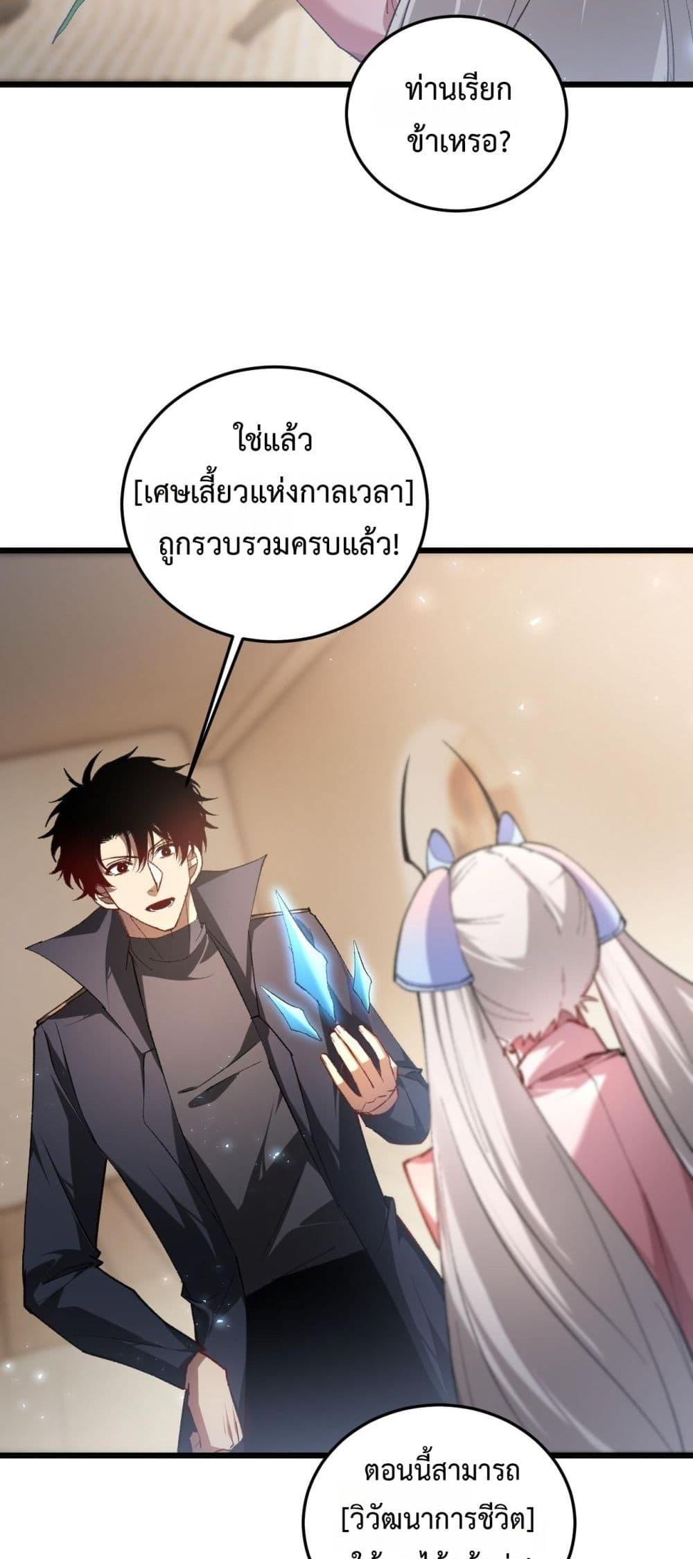 Manga-lc-com อ่านมังงะ อ่านการ์ตูน ออนไลน์ ฟรี SupremeZergLo ตอนที่ 1 2 3 4 5 6 7 8 9 10 11 12 13 14 ฟรี ไม่มีโฆษณา Manga-lc - อ่าน มังงะ อ่าน การ์ตูน ออนไลน์ อ่านมังงะ ฟรี