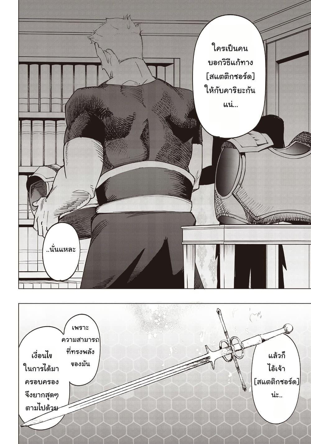 Manga-lc-com อ่านมังงะ อ่านการ์ตูน ออนไลน์ ฟรี Wazawai no Avalon ~Game Saijaku no Akuyaku Debu ni Ten’i Shita kedo, Ore dake “Yasereba Tsuyokute New Game” na Sekai datta no de, Saisoku Level Up & Hametsu Flag Kaihi de Kage no Eiyuu o Mezashimasu~ ตอนที่ 1 2 3 4 5 6 7 8 9 10 11 12 13 14 ฟรี ไม่มีโฆษณา Manga-lc - อ่าน มังงะ อ่าน การ์ตูน ออนไลน์ อ่านมังงะ ฟรี