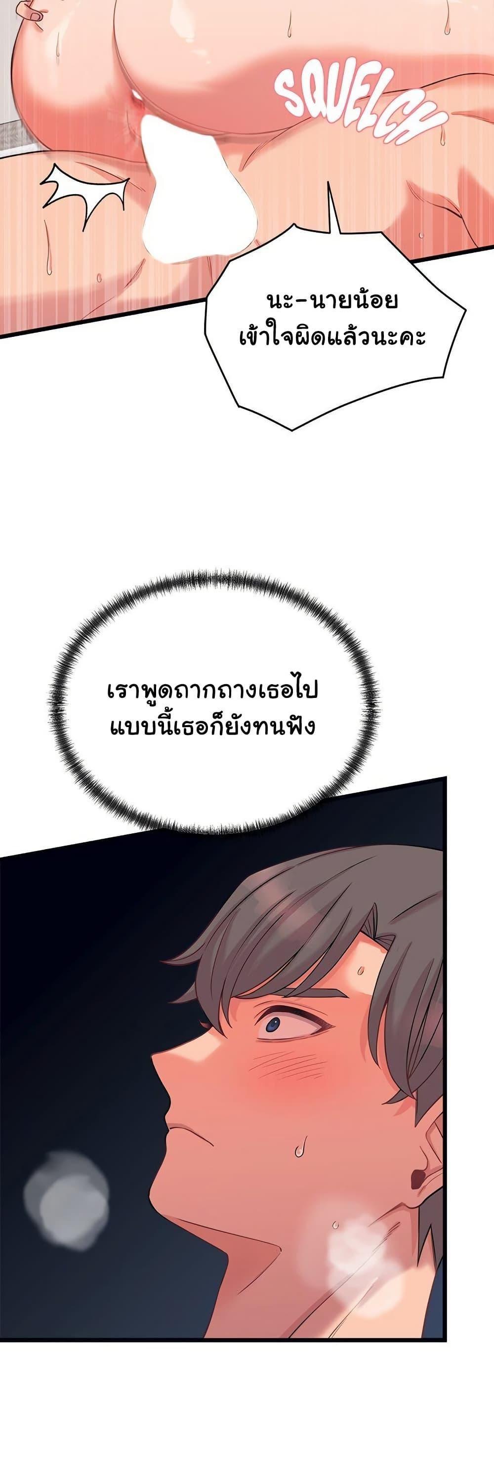 Doujin-Lc- อ่าน โดจิน มังฮวา เกาหลี ญี่ปุ่น จีน แปลไทย From Pauper to Prince ตอนที่ 1 2 3 4 5 6 7 8 9 10 11 12 13 14 ฟรี ไม่มีโฆษณา อ่าน โดจิน Manhwa เกาหลี ญี่ปุ่น จีน เรามีครบ คัดมาให้เน้นๆ โดจิน 18+ รับประกันความฟินโดย  Doujin Lc