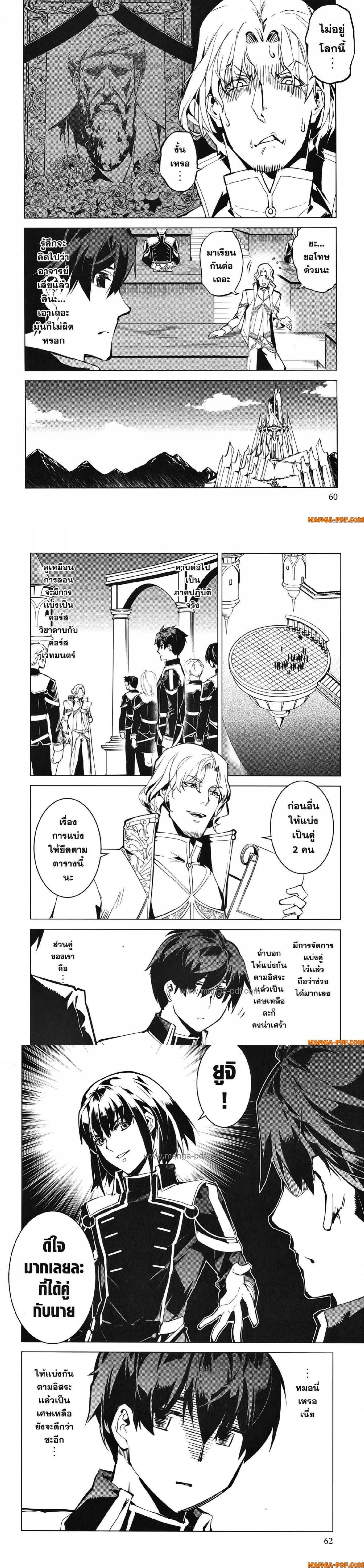 Manga-lc-com อ่านมังงะ อ่านการ์ตูน ออนไลน์ ฟรี Tensei Kenja no Isekai Life ตอนที่ 1 2 3 4 5 6 7 8 9 10 11 12 13 14 ฟรี ไม่มีโฆษณา Manga-lc - อ่าน มังงะ อ่าน การ์ตูน ออนไลน์ อ่านมังงะ ฟรี