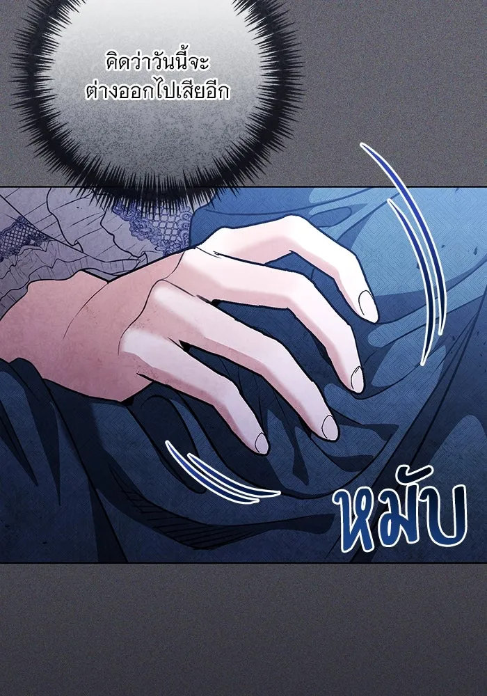 แด่ชู้รักของสามี ตอนที่ 50 รูปที่ 5