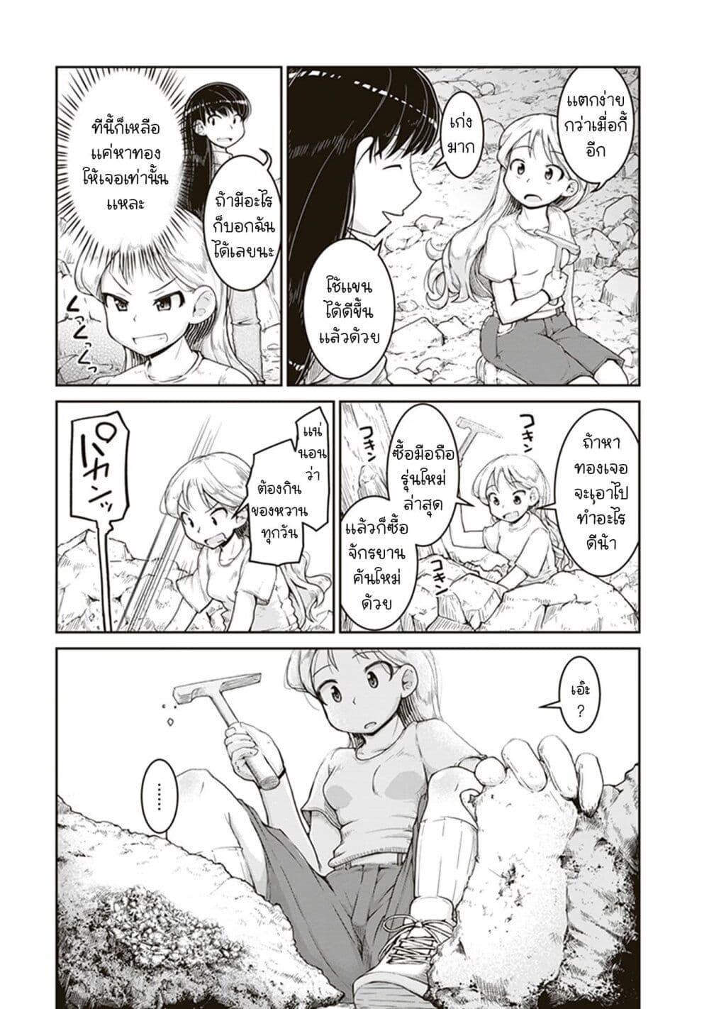 Manga-lc-com อ่านมังงะ อ่านการ์ตูน ออนไลน์ ฟรี Ruri no Houseki ตอนที่ 1 2 3 4 5 6 7 8 9 10 11 12 13 14 ฟรี ไม่มีโฆษณา Manga-lc - อ่าน มังงะ อ่าน การ์ตูน ออนไลน์ อ่านมังงะ ฟรี