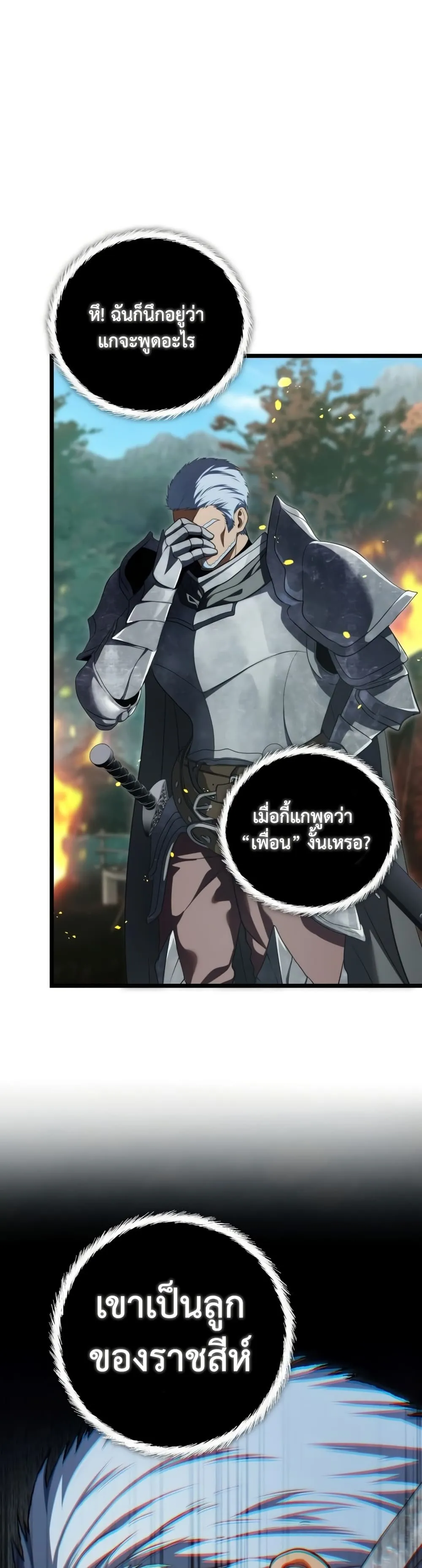 Manga-lc-com อ่านมังงะ อ่านการ์ตูน ออนไลน์ ฟรี Ranker Who Lives A Second Time ตอนที่ 1 2 3 4 5 6 7 8 9 10 11 12 13 14 ฟรี ไม่มีโฆษณา Manga-lc - อ่าน มังงะ อ่าน การ์ตูน ออนไลน์ อ่านมังงะ ฟรี