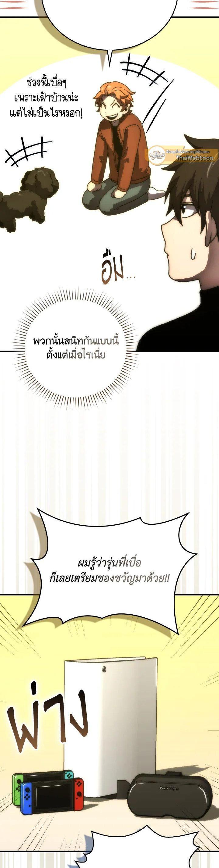 Manga-lc-com อ่านมังงะ อ่านการ์ตูน ออนไลน์ ฟรี The Demon King Levels Up ตอนที่ 1 2 3 4 5 6 7 8 9 10 11 12 13 14 ฟรี ไม่มีโฆษณา Manga-lc - อ่าน มังงะ อ่าน การ์ตูน ออนไลน์ อ่านมังงะ ฟรี