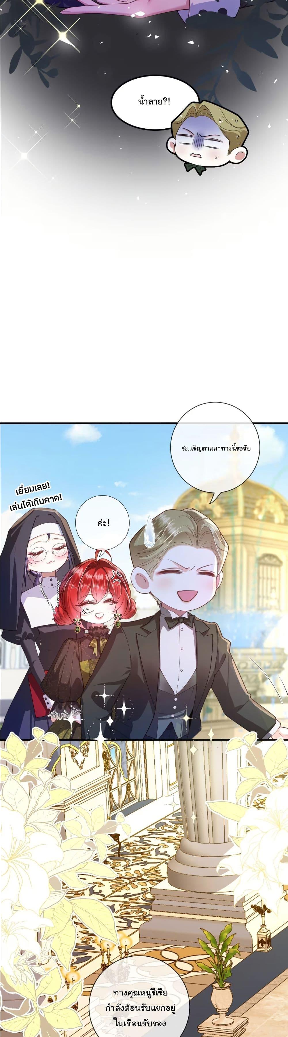 Manga-lc-com อ่านมังงะ อ่านการ์ตูน ออนไลน์ ฟรี My Only Wish as a Demon Maid Is to Be Hurt by My Lady ตอนที่ 1 2 3 4 5 6 7 8 9 10 11 12 13 14 ฟรี ไม่มีโฆษณา Manga-lc - อ่าน มังงะ อ่าน การ์ตูน ออนไลน์ อ่านมังงะ ฟรี