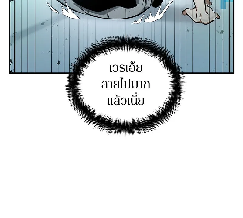 Omniscient Reader อ่านชะตาวันสิ้นโลก ตอนที่ 7 เจ้าของตึก (6) รูปที่ 97