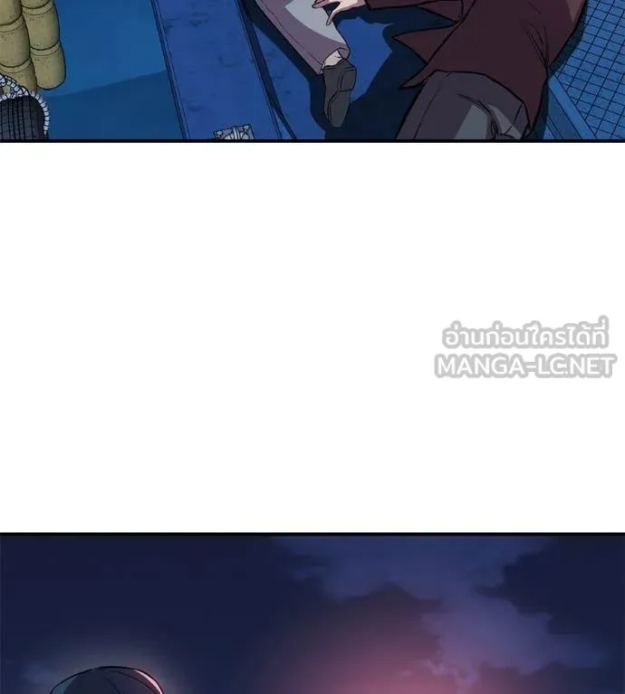 เรียกฉันว่าพระเจ้า ตอนที่ 48 รูปที่ 110