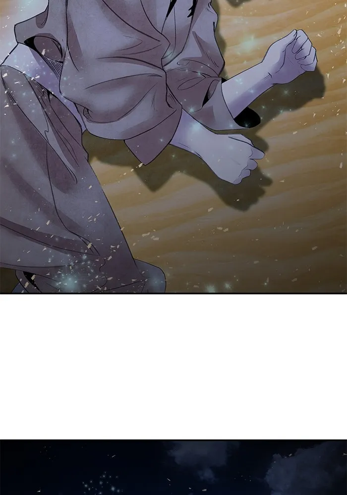 อาซา ตอนที่ 39 การบุกรุก รูปที่ 71