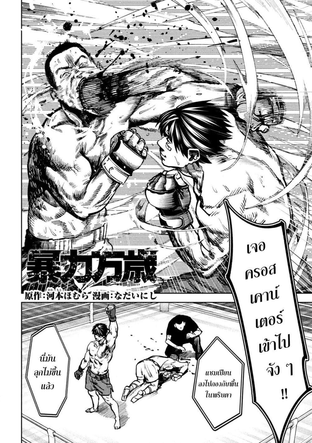 Manga-lc-com อ่านมังงะ อ่านการ์ตูน ออนไลน์ ฟรี Koroshi to Uso no Marriage ตอนที่ 1 2 3 4 5 6 7 8 9 10 11 12 13 14 ฟรี ไม่มีโฆษณา Manga-lc - อ่าน มังงะ อ่าน การ์ตูน ออนไลน์ อ่านมังงะ ฟรี