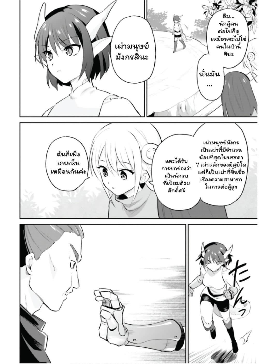 Manga-lc-com อ่านมังงะ อ่านการ์ตูน ออนไลน์ ฟรี In Another World With My Smartphone ไปต่างโลกกับสมาร์ทโฟน ตอนที่ 1 2 3 4 5 6 7 8 9 10 11 12 13 14 ฟรี ไม่มีโฆษณา Manga-lc - อ่าน มังงะ อ่าน การ์ตูน ออนไลน์ อ่านมังงะ ฟรี