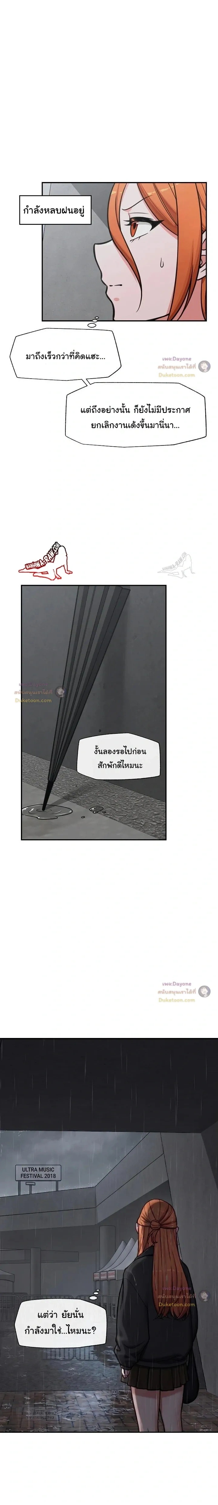 Doujin-Lc- อ่าน โดจิน มังฮวา เกาหลี ญี่ปุ่น จีน แปลไทย Hypnotist Security Guard พลิกชีวิตยามด้วยแอปสะกดเสียว ตอนที่ 1 2 3 4 5 6 7 8 9 10 11 12 13 14 ฟรี ไม่มีโฆษณา อ่าน โดจิน Manhwa เกาหลี ญี่ปุ่น จีน เรามีครบ คัดมาให้เน้นๆ โดจิน 18+ รับประกันความฟินโดย  Doujin Lc