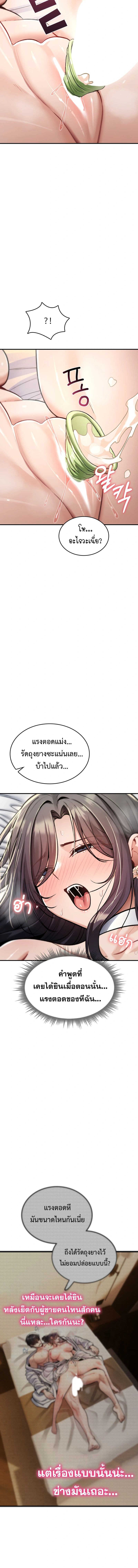 Doujin-Lc- อ่าน โดจิน มังฮวา เกาหลี ญี่ปุ่น จีน แปลไทย It Will Never Break ฉันไม่มีวันยอมแพ้เด็ดขาด! ตอนที่ 1 2 3 4 5 6 7 8 9 10 11 12 13 14 ฟรี ไม่มีโฆษณา อ่าน โดจิน Manhwa เกาหลี ญี่ปุ่น จีน เรามีครบ คัดมาให้เน้นๆ โดจิน 18+ รับประกันความฟินโดย  Doujin Lc