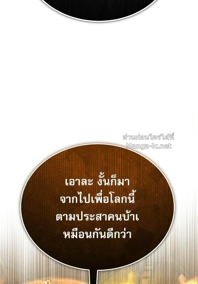 Doujin-Lc- อ่าน โดจิน มังฮวา เกาหลี ญี่ปุ่น จีน แปลไทย ศาสตราจารย์จำเป็นแห่งอะคาเดมี ตอนที่ 1 2 3 4 5 6 7 8 9 10 11 12 13 14 ฟรี ไม่มีโฆษณา อ่าน โดจิน Manhwa เกาหลี ญี่ปุ่น จีน เรามีครบ คัดมาให้เน้นๆ โดจิน 18+ รับประกันความฟินโดย Doujin Lc