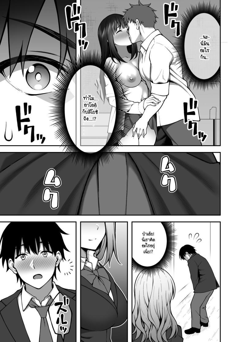 Doujin-Lc- อ่าน โดจิน มังฮวา เกาหลี ญี่ปุ่น จีน แปลไทย ผมที่เป็นคนมืดมนในกลุ่มโดนเพื่อนหนุ่มหัวทองแย่งสาวๆ ที่สนิทไปกินหมด [RefRevo Comic (INAGITA)] Onaji Group no YouCha Yarichin ni Nakaii Onna-tachi o Kuwareru InCha no Boku ตอนที่ 1 2 3 4 5 6 7 8 9 10 11 12 13 14 ฟรี ไม่มีโฆษณา อ่าน โดจิน Manhwa เกาหลี ญี่ปุ่น จีน เรามีครบ คัดมาให้เน้นๆ โดจิน 18+ รับประกันความฟินโดย  Doujin Lc