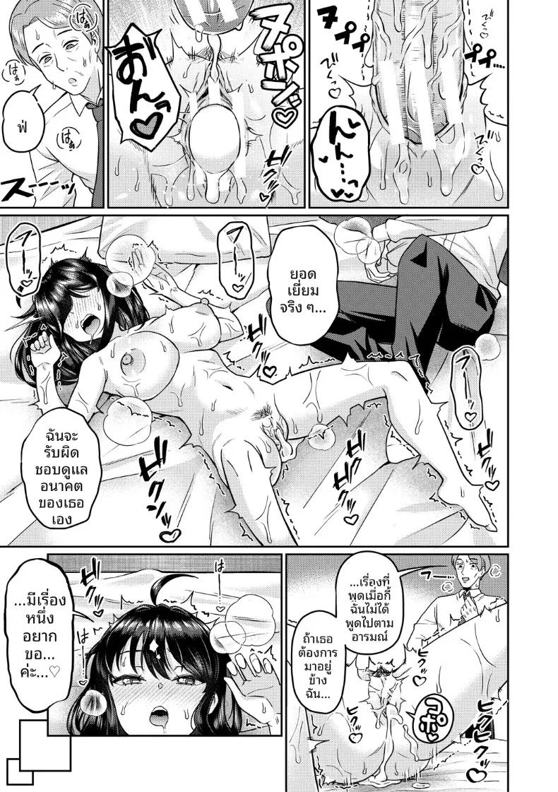 Doujin-Lc- อ่าน โดจิน มังฮวา เกาหลี ญี่ปุ่น จีน แปลไทย ทำลองเปลี่ยนเพศ (Kuzu no Mokuzu) ตอนที่ 1 2 3 4 5 6 7 8 9 10 11 12 13 14 ฟรี ไม่มีโฆษณา อ่าน โดจิน Manhwa เกาหลี ญี่ปุ่น จีน เรามีครบ คัดมาให้เน้นๆ โดจิน 18+ รับประกันความฟินโดย  Doujin Lc