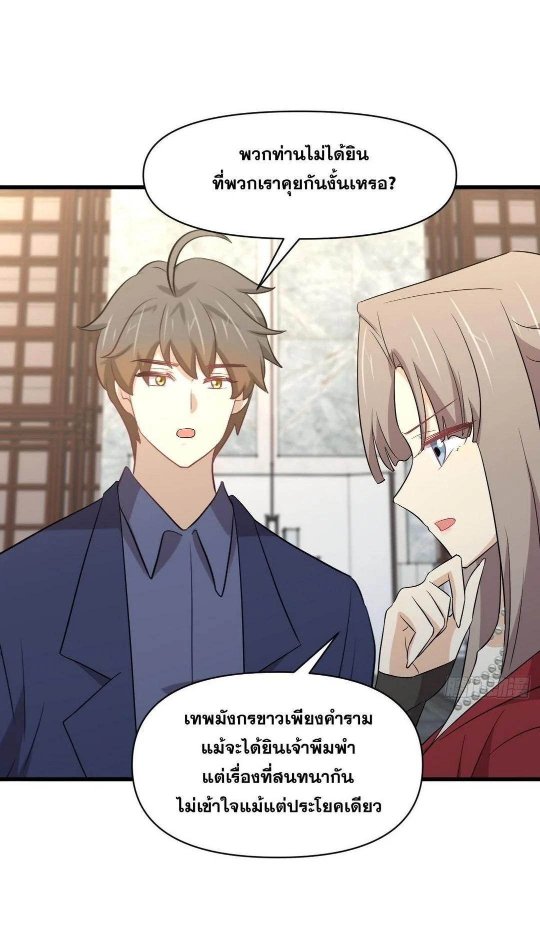 Manga-lc-com อ่านมังงะ อ่านการ์ตูน ออนไลน์ ฟรี Immortal Swordsman in the Reverse World ตอนที่ 1 2 3 4 5 6 7 8 9 10 11 12 13 14 ฟรี ไม่มีโฆษณา Manga-lc - อ่าน มังงะ อ่าน การ์ตูน ออนไลน์ อ่านมังงะ ฟรี