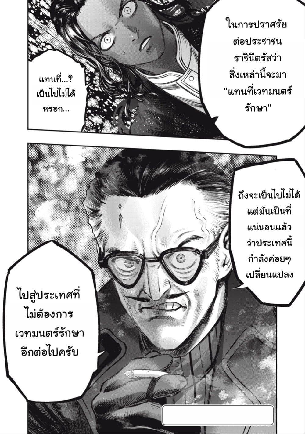 Manga-lc-com อ่านมังงะ อ่านการ์ตูน ออนไลน์ ฟรี Koudo ni Hattatsu Shita Igaku wa Mahou to Kubetsu ga Tsukanai ตอนที่ 1 2 3 4 5 6 7 8 9 10 11 12 13 14 ฟรี ไม่มีโฆษณา Manga-lc - อ่าน มังงะ อ่าน การ์ตูน ออนไลน์ อ่านมังงะ ฟรี