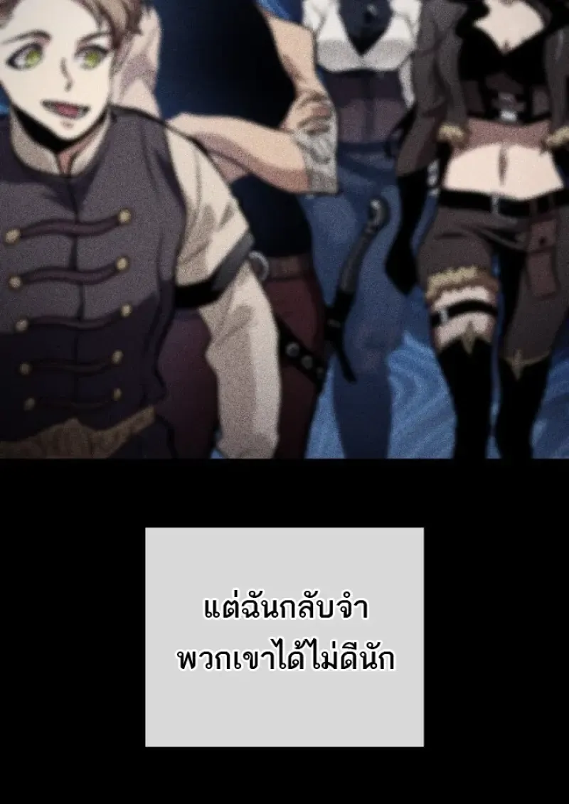Pick Me Up_ Infinite Gacha ตอนที่ ตอนที่ 185 รูปที่ 118