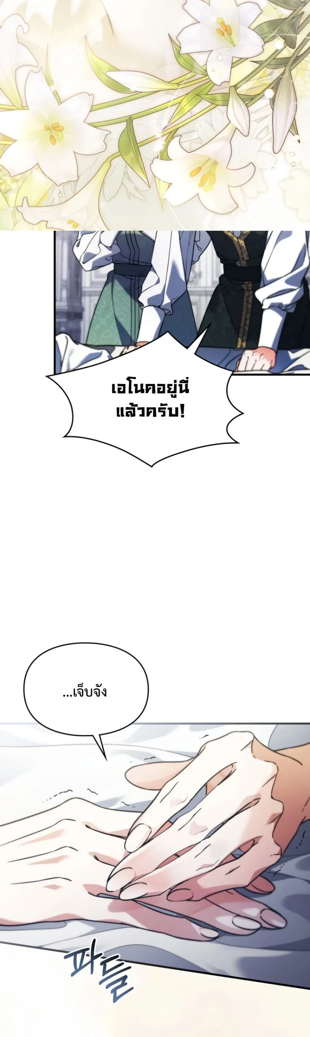 Manga-lc-com อ่านมังงะ อ่านการ์ตูน ออนไลน์ ฟรี Time Healer Ceres ตอนที่ 1 2 3 4 5 6 7 8 9 10 11 12 13 14 ฟรี ไม่มีโฆษณา Manga-lc - อ่าน มังงะ อ่าน การ์ตูน ออนไลน์ อ่านมังงะ ฟรี