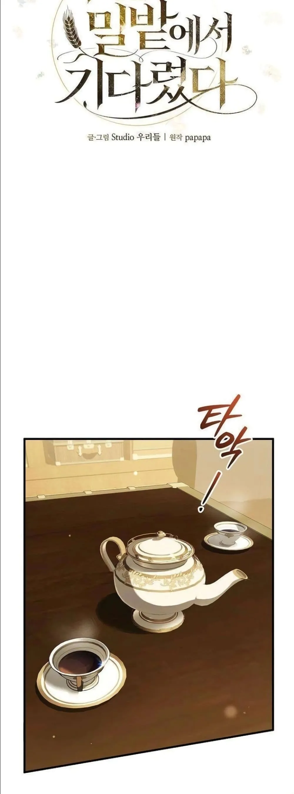 Manga-lc-com อ่านมังงะ อ่านการ์ตูน ออนไลน์ ฟรี My Wife Waited in the Wheat Fields ตอนที่ 1 2 3 4 5 6 7 8 9 10 11 12 13 14 ฟรี ไม่มีโฆษณา Manga-lc - อ่าน มังงะ อ่าน การ์ตูน ออนไลน์ อ่านมังงะ ฟรี