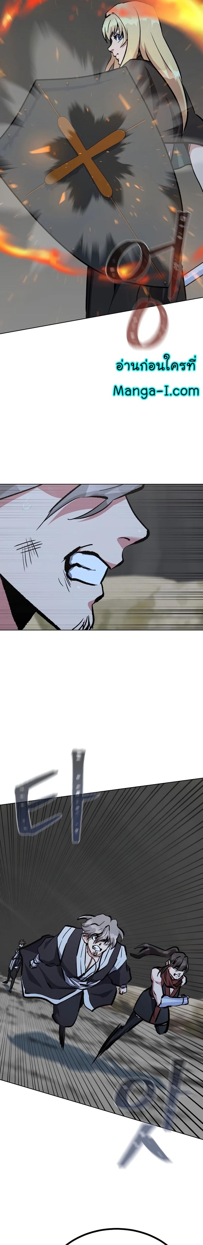 Manga-lc-com อ่านมังงะ อ่านการ์ตูน ออนไลน์ ฟรี Level 1 Player ตอนที่ 1 2 3 4 5 6 7 8 9 10 11 12 13 14 ฟรี ไม่มีโฆษณา Manga-lc - อ่าน มังงะ อ่าน การ์ตูน ออนไลน์ อ่านมังงะ ฟรี