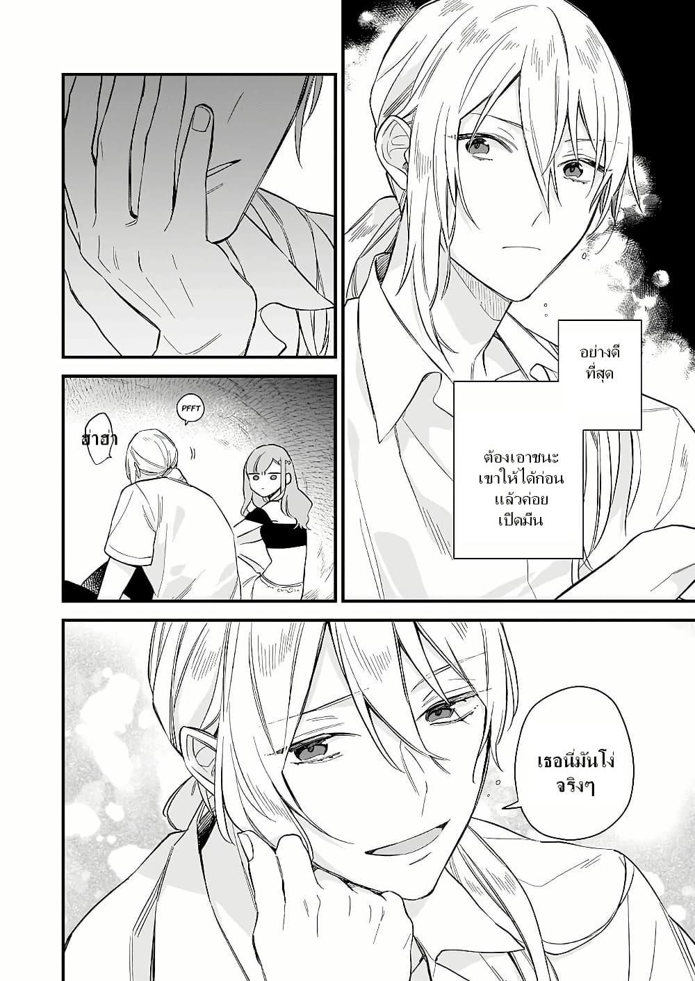 Manga-lc-com อ่านมังงะ อ่านการ์ตูน ออนไลน์ ฟรี I Want to Be a Receptionist of The Magic World! ตอนที่ 1 2 3 4 5 6 7 8 9 10 11 12 13 14 ฟรี ไม่มีโฆษณา Manga-lc - อ่าน มังงะ อ่าน การ์ตูน ออนไลน์ อ่านมังงะ ฟรี