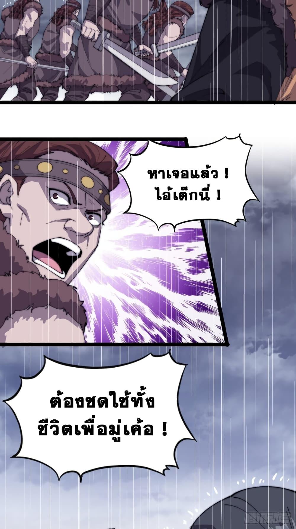 Manga-lc-com อ่านมังงะ อ่านการ์ตูน ออนไลน์ ฟรี It Starts With A Mountain ตอนที่ 1 2 3 4 5 6 7 8 9 10 11 12 13 14 ฟรี ไม่มีโฆษณา Manga-lc - อ่าน มังงะ อ่าน การ์ตูน ออนไลน์ อ่านมังงะ ฟรี