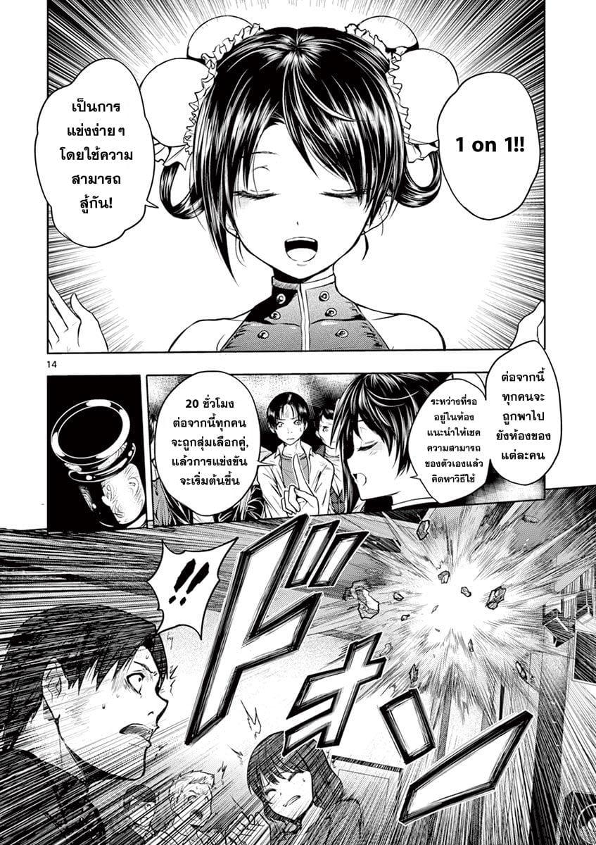 Manga-lc-com อ่านมังงะ อ่านการ์ตูน ออนไลน์ ฟรี Battle in 5 Seconds After Meeting ตอนที่ 1 2 3 4 5 6 7 8 9 10 11 12 13 14 ฟรี ไม่มีโฆษณา Manga-lc - อ่าน มังงะ อ่าน การ์ตูน ออนไลน์ อ่านมังงะ ฟรี