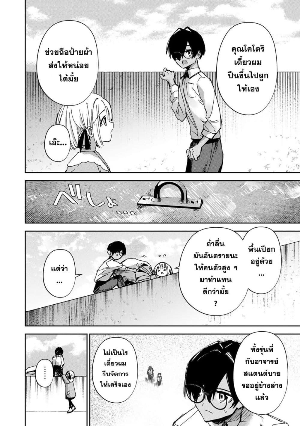 Manga-lc-com อ่านมังงะ อ่านการ์ตูน ออนไลน์ ฟรี DD Addiction ตอนที่ 1 2 3 4 5 6 7 8 9 10 11 12 13 14 ฟรี ไม่มีโฆษณา Manga-lc - อ่าน มังงะ อ่าน การ์ตูน ออนไลน์ อ่านมังงะ ฟรี