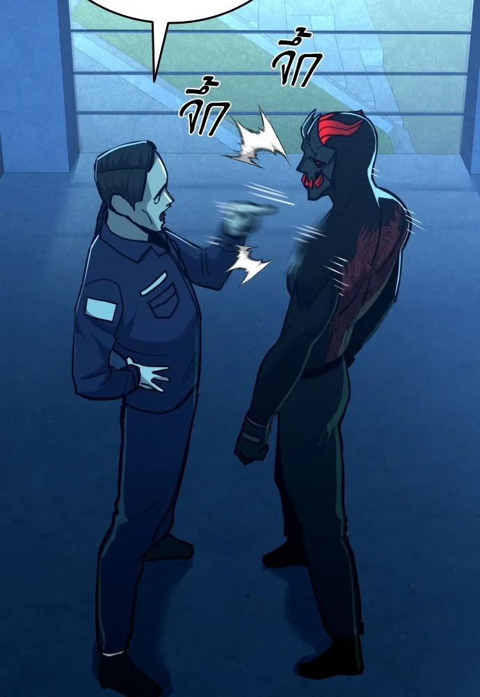 มือพิพากษา ตอนที่ 22 รูปที่ 83