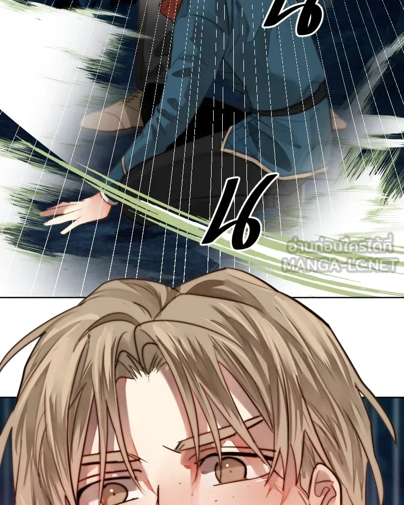 เทพมังกรคลั่งรัก ตอนที่ 57 เจตนามุ่งร้าย รูปที่ 42