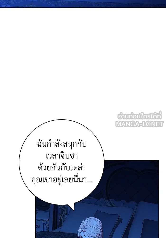 ฉันกลายเป็นแม่พระเอกนิยายจอมเสเพล ตอนที่ 32 รูปที่ 27