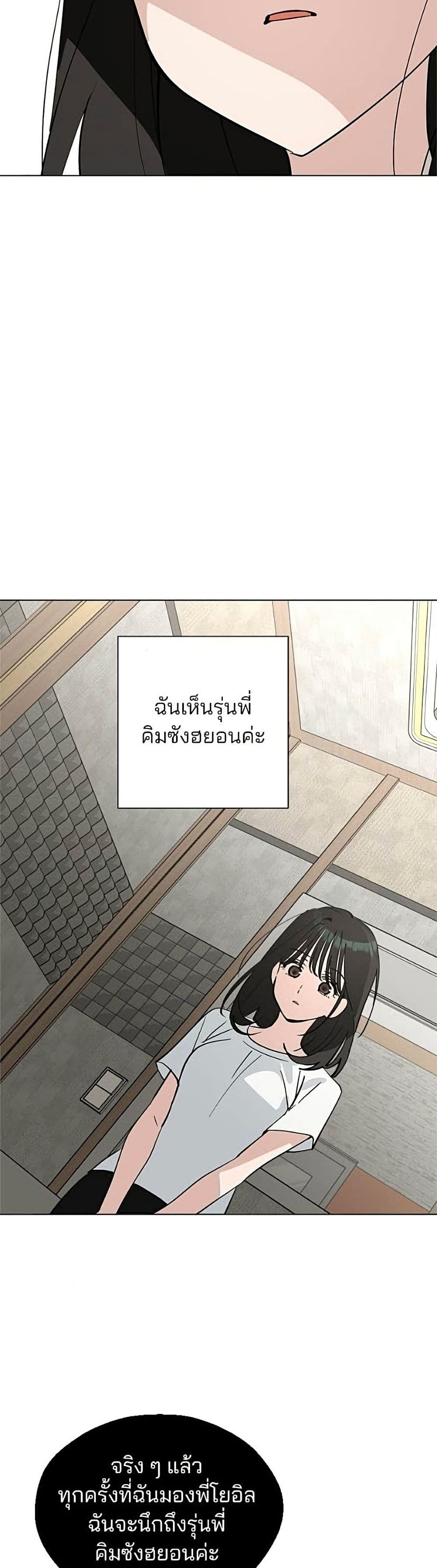 Manga-lc-com อ่านมังงะ อ่านการ์ตูน ออนไลน์ ฟรี Today’s Han Yoil is a Woman ตอนที่ 1 2 3 4 5 6 7 8 9 10 11 12 13 14 ฟรี ไม่มีโฆษณา Manga-lc - อ่าน มังงะ อ่าน การ์ตูน ออนไลน์ อ่านมังงะ ฟรี