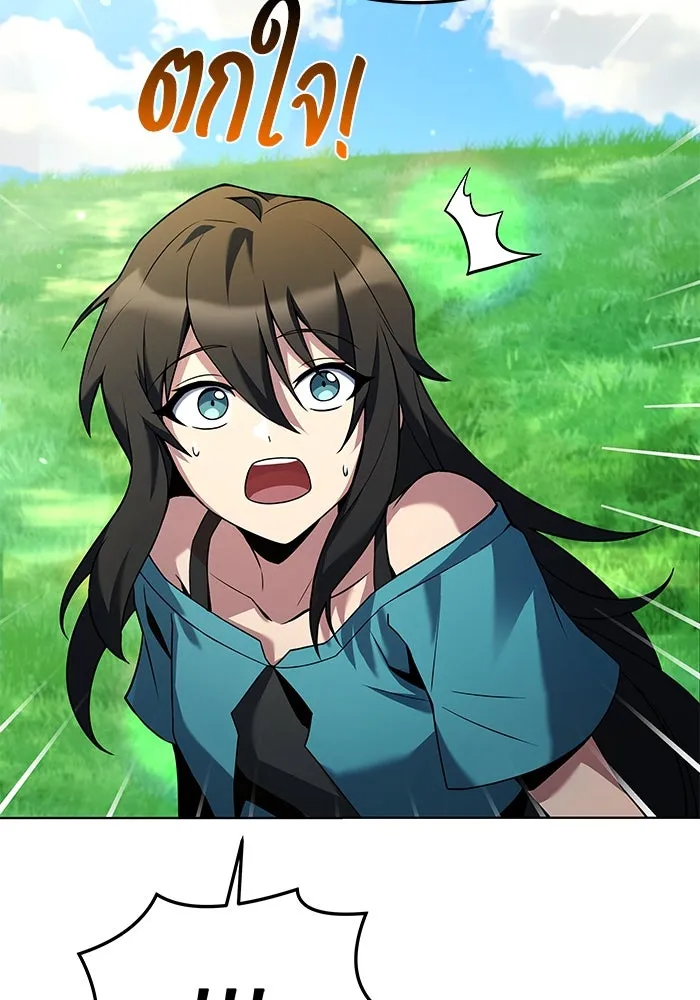 ครัวจอมเวท ตอนที่ 26 รูปที่ 121