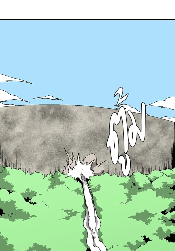 หนึ่งก้าวสู่เจ้ามาร ตอนที่ 43 ไล่ล่า (9) รูปที่ 94