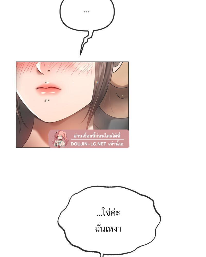 Doujin-Lc- อ่าน โดจิน มังฮวา เกาหลี ญี่ปุ่น จีน แปลไทย Do You Like to Exerc ตอนที่ 1 2 3 4 5 6 7 8 9 10 11 12 13 14 ฟรี ไม่มีโฆษณา อ่าน โดจิน Manhwa เกาหลี ญี่ปุ่น จีน เรามีครบ คัดมาให้เน้นๆ โดจิน 18+ รับประกันความฟินโดย  Doujin Lc