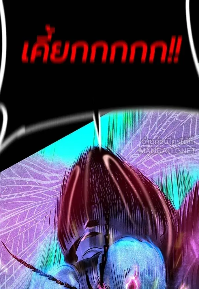 Jungle Juice ตอนที่ 190 รูปที่ 91