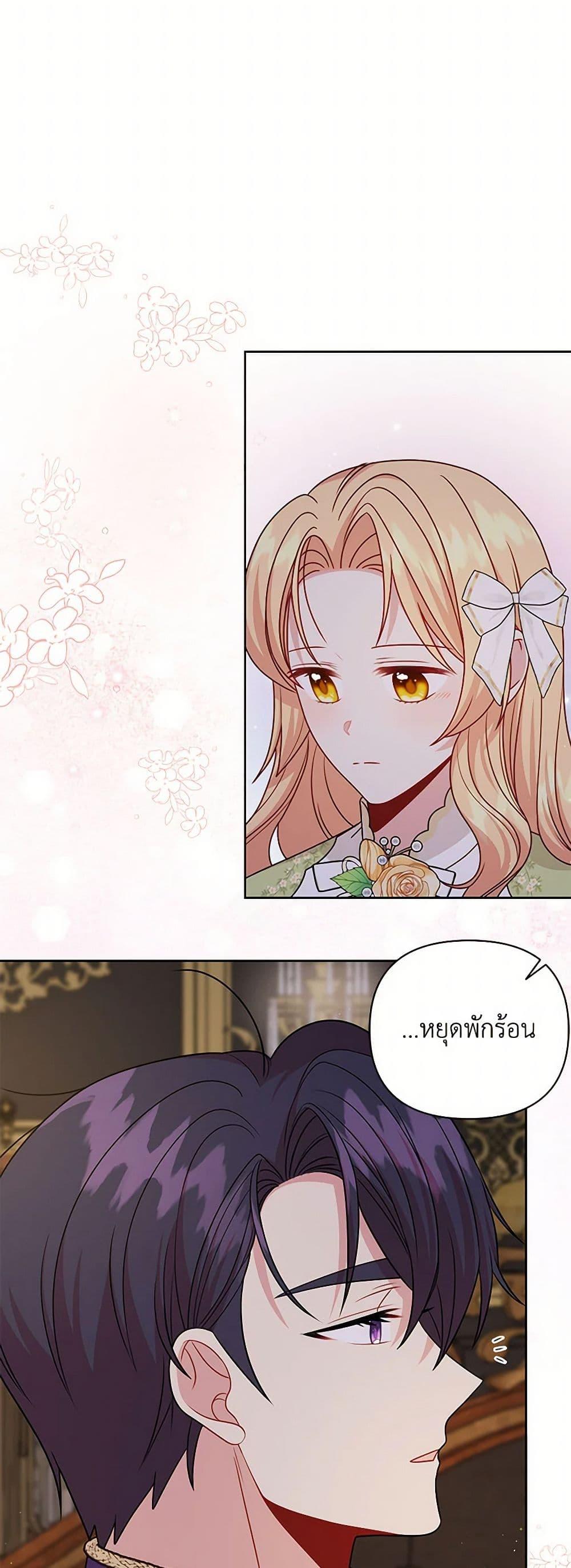 Manga-lc-com อ่านมังงะ อ่านการ์ตูน ออนไลน์ ฟรี My BFF is a Tyrant in Training ตอนที่ 1 2 3 4 5 6 7 8 9 10 11 12 13 14 ฟรี ไม่มีโฆษณา Manga-lc - อ่าน มังงะ อ่าน การ์ตูน ออนไลน์ อ่านมังงะ ฟรี