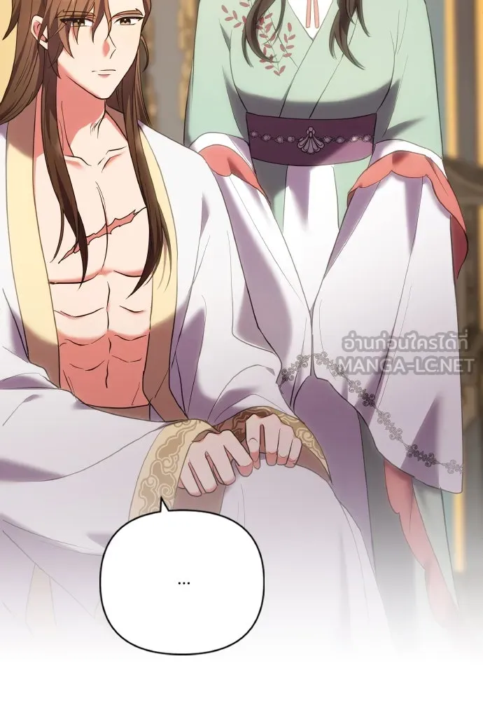 ข้าเนี่ยนะเป็นพระสนม ตอนที่ 96 ของขวัญชิ้นใหญ่จากฝ่าบาท รูปที่ 78