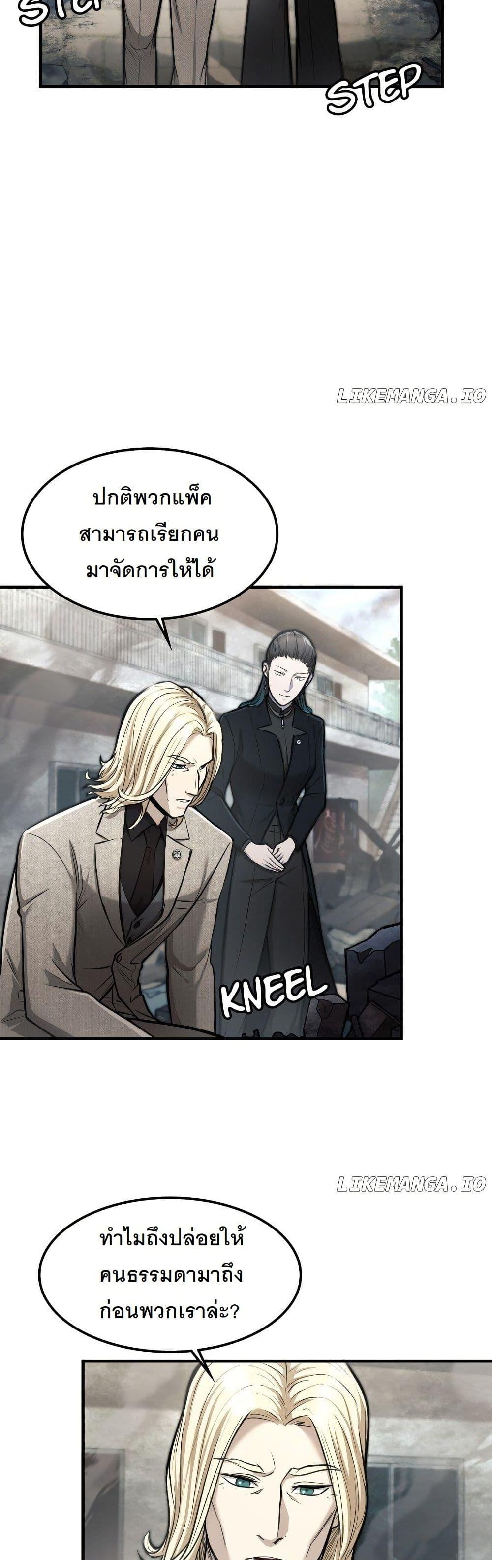Manga-lc-com อ่านมังงะ อ่านการ์ตูน ออนไลน์ ฟรี Paranoid Mage ตอนที่ 1 2 3 4 5 6 7 8 9 10 11 12 13 14 ฟรี ไม่มีโฆษณา Manga-lc - อ่าน มังงะ อ่าน การ์ตูน ออนไลน์ อ่านมังงะ ฟรี