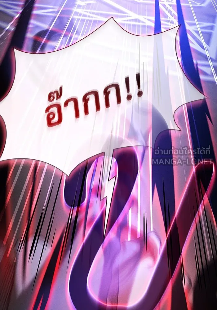 นักดาบอัจฉริยะจากอะคาเดมี ตอนที่ 55 รูปที่ 105