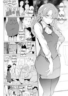 Doujin-Lc- อ่าน โดจิน มังฮวา เกาหลี ญี่ปุ่น จีน แปลไทย มาเล่นกับฟุยุจังกันเถอะ (Agetama) ตอนที่ 1 2 3 4 5 6 7 8 9 10 11 12 13 14 ฟรี ไม่มีโฆษณา อ่าน โดจิน Manhwa เกาหลี ญี่ปุ่น จีน เรามีครบ คัดมาให้เน้นๆ โดจิน 18+ รับประกันความฟินโดย  Doujin Lc