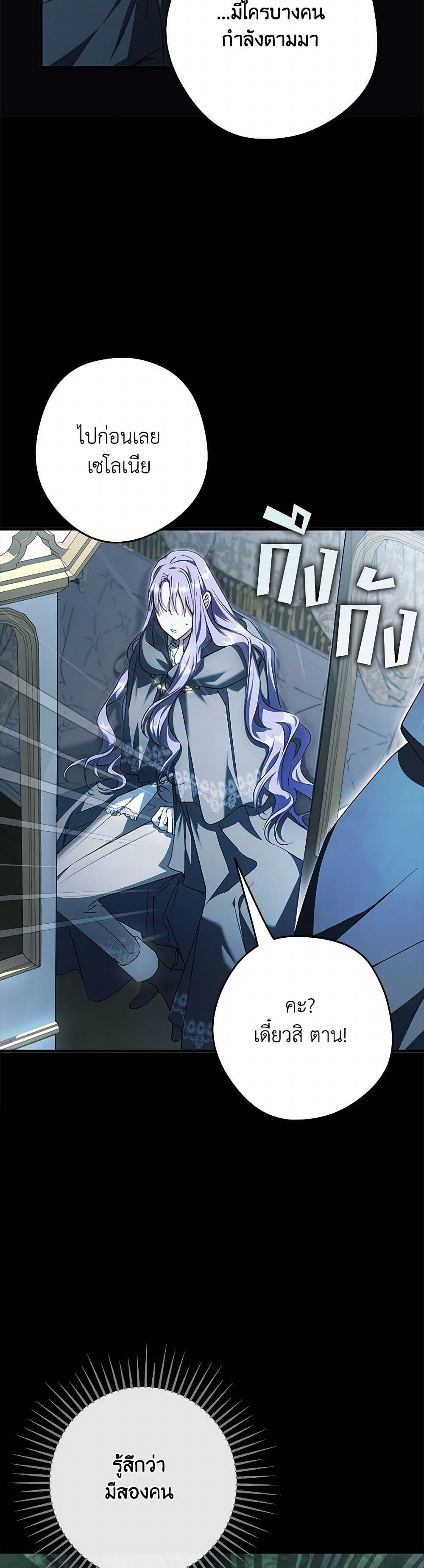 Manga-lc-com อ่านมังงะ อ่านการ์ตูน ออนไลน์ ฟรี An Extra Stole the Male Leads ตอนที่ 1 2 3 4 5 6 7 8 9 10 11 12 13 14 ฟรี ไม่มีโฆษณา Manga-lc - อ่าน มังงะ อ่าน การ์ตูน ออนไลน์ อ่านมังงะ ฟรี