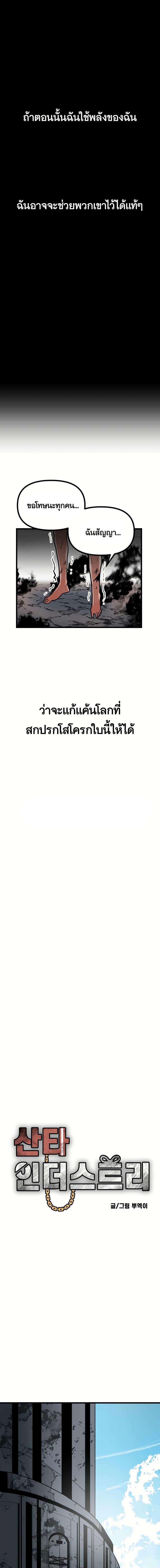 Manga-lc-com อ่านมังงะ อ่านการ์ตูน ออนไลน์ ฟรี Santa Industries ตอนที่ 1 2 3 4 5 6 7 8 9 10 11 12 13 14 ฟรี ไม่มีโฆษณา Manga-lc - อ่าน มังงะ อ่าน การ์ตูน ออนไลน์ อ่านมังงะ ฟรี