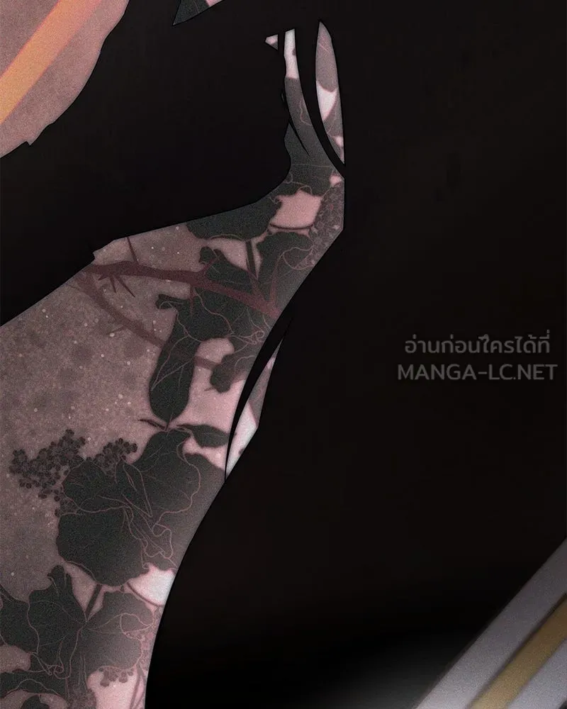 กำราบรักร้ายนายจอมพยศ ตอนที่ 39 รูปที่ 90