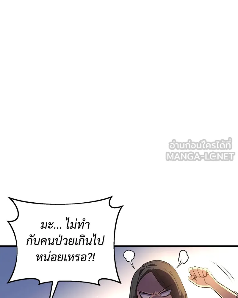 สัปดาห์นี้งดอัปตอนใหม่ ตอนที่ 9 รูปที่ 48