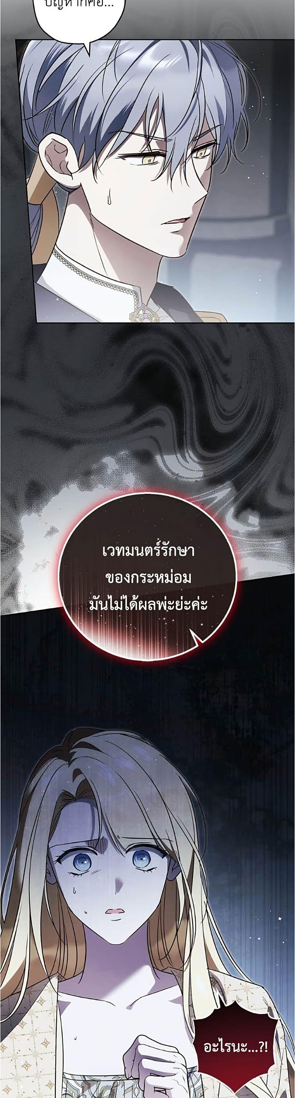 Manga-lc-com อ่านมังงะ อ่านการ์ตูน ออนไลน์ ฟรี Born to Be the Grand Duchess ตอนที่ 1 2 3 4 5 6 7 8 9 10 11 12 13 14 ฟรี ไม่มีโฆษณา Manga-lc - อ่าน มังงะ อ่าน การ์ตูน ออนไลน์ อ่านมังงะ ฟรี