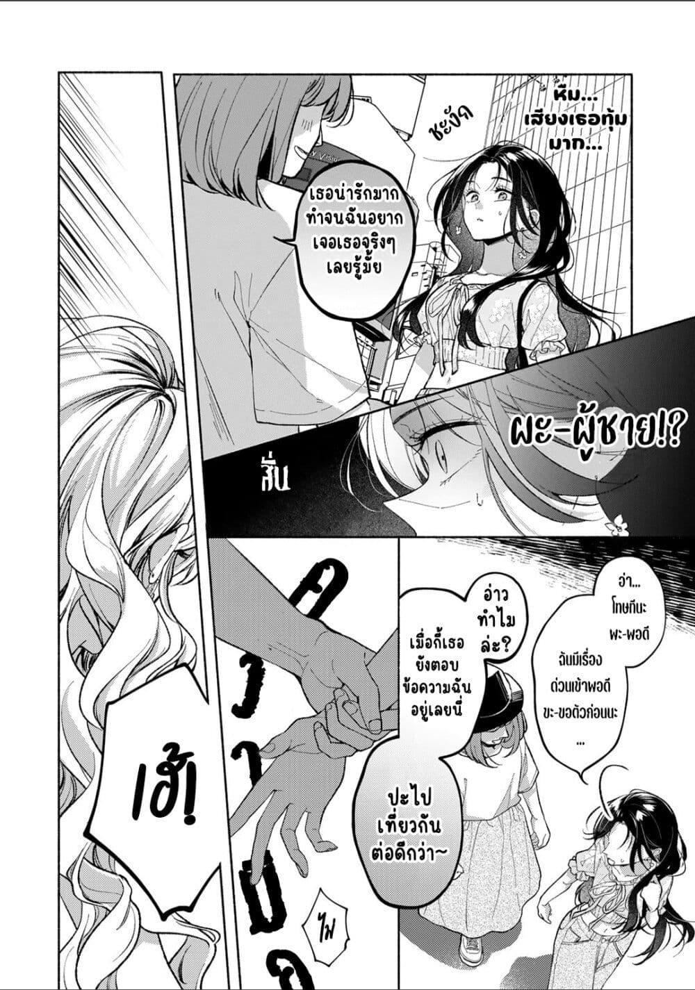 Manga-lc-com อ่านมังงะ อ่านการ์ตูน ออนไลน์ ฟรี Nichijou Yametara Shitai Koto ตอนที่ 1 2 3 4 5 6 7 8 9 10 11 12 13 14 ฟรี ไม่มีโฆษณา Manga-lc - อ่าน มังงะ อ่าน การ์ตูน ออนไลน์ อ่านมังงะ ฟรี