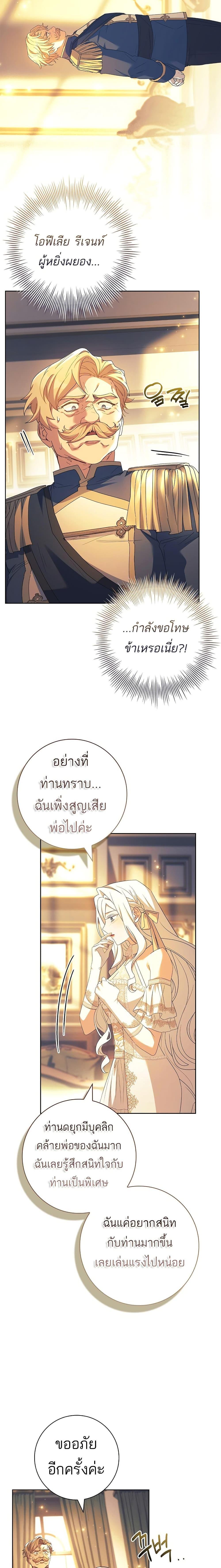 Manga-lc-com อ่านมังงะ อ่านการ์ตูน ออนไลน์ ฟรี Honey, Why Can’t We Get a Divorce ตอนที่ 1 2 3 4 5 6 7 8 9 10 11 12 13 14 ฟรี ไม่มีโฆษณา Manga-lc - อ่าน มังงะ อ่าน การ์ตูน ออนไลน์ อ่านมังงะ ฟรี
