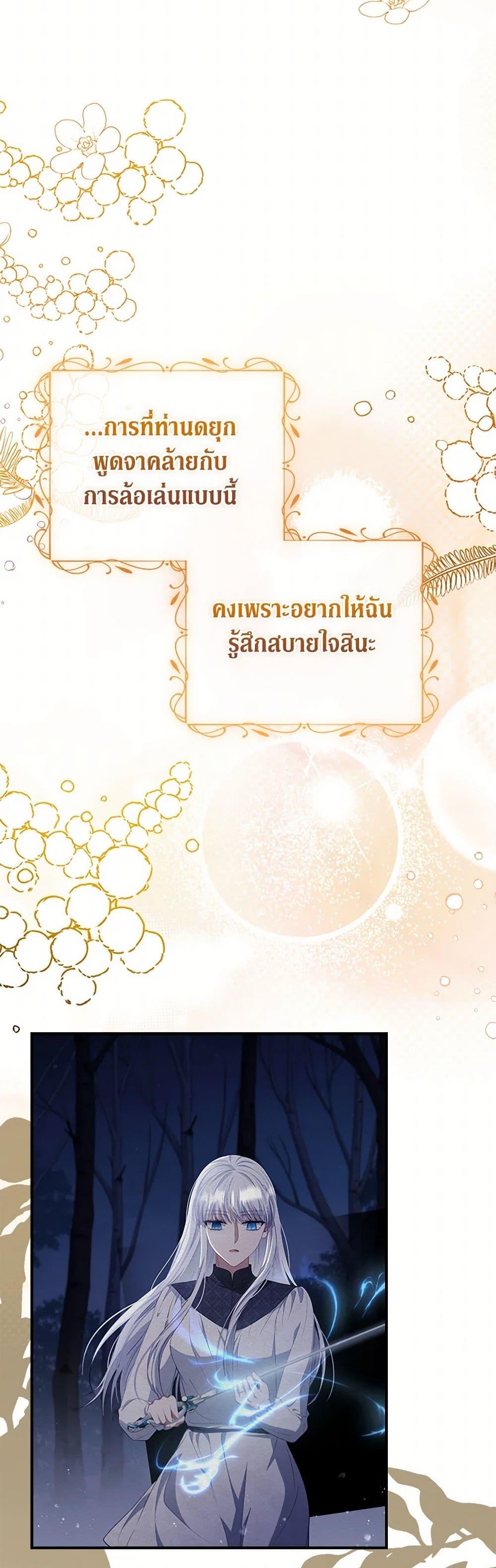 Manga-lc-com อ่านมังงะ อ่านการ์ตูน ออนไลน์ ฟรี Fakes Don’t Want To Be Real ตอนที่ 1 2 3 4 5 6 7 8 9 10 11 12 13 14 ฟรี ไม่มีโฆษณา Manga-lc - อ่าน มังงะ อ่าน การ์ตูน ออนไลน์ อ่านมังงะ ฟรี